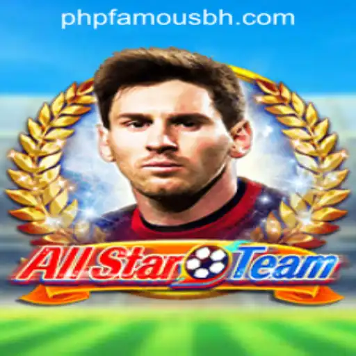 PHPFAMOUS CASINO Casino Withdrawal